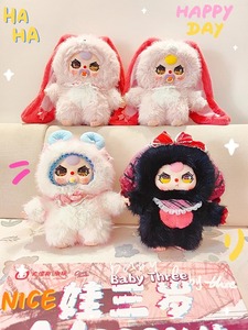 Nouvelle Arrivée Officielle : Figurine en Vinyle Originale Baby Three AI 800% en Peluche, Série Blind Box Tendance, Jouet Anime pour Cadeau, Boîte Mystère en Peluche - Product Image 3