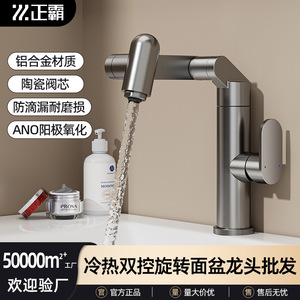 Modern <b>Single</b> Handle <b>Basin</b> Faucet Stainless Steel Deck Mounted <b>Single</b> Hole <b>Tap</b> - Product Image 5
