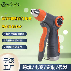 Pistolet d'arrosage de jardin à jet variable, en plastique, avec tuyau réglable pour usage extérieur - Product Image 5