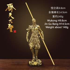 Figurine en bronze Sun Wukong magistralement fabriquée roi <span class=keywords><strong>singe</strong></span> en cuivre antique avec ornement de voiture Jin Gu Bang Staff Buddha <span class=keywords><strong>Statuette</strong></span> - Product Image 6