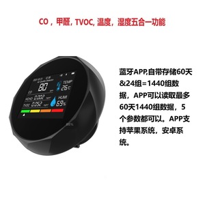 Air Quality Monitor OLED Display CO TVOC HCHO Temp Humidity Detector Portable Indoor Outdoor Use - Product Image 2