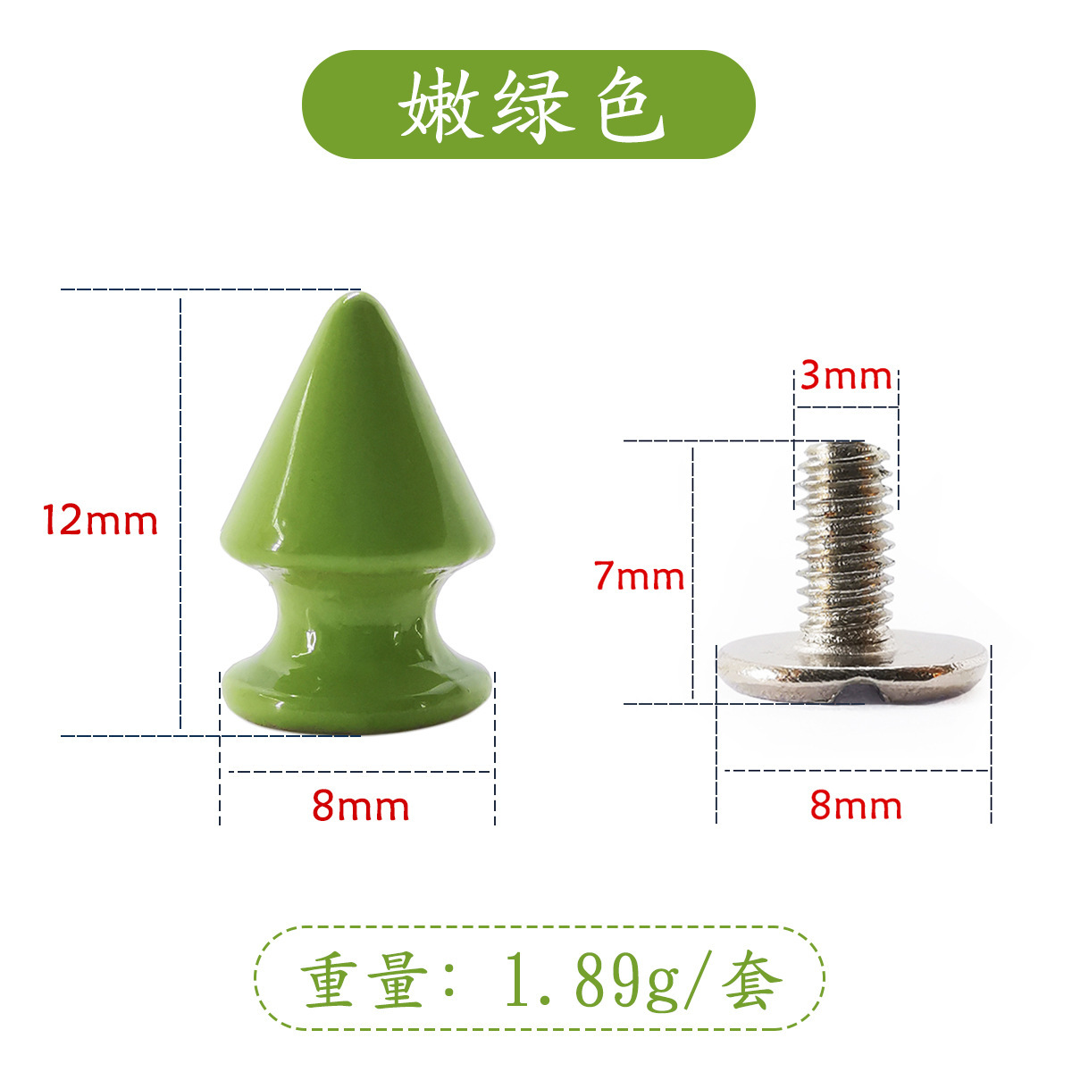 lsX0812-Tornillo de hierro verde claro de 7 mm