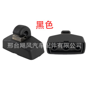 Hurricane Auto Parts Car Vanity Mirror Sun Visor <b>Bracket</b> Fixing Clips Black 3B0857561B For Audi Volkswagen Skoda - Product Image 1