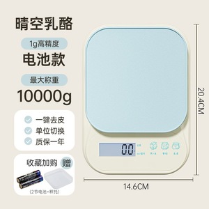 Professionelle Digitale Küchenwaage - Hochpräzise Grammwaage für Lebensmittel und Backen, Kompakte Elektronische Gewichtswaage - Product Image 5