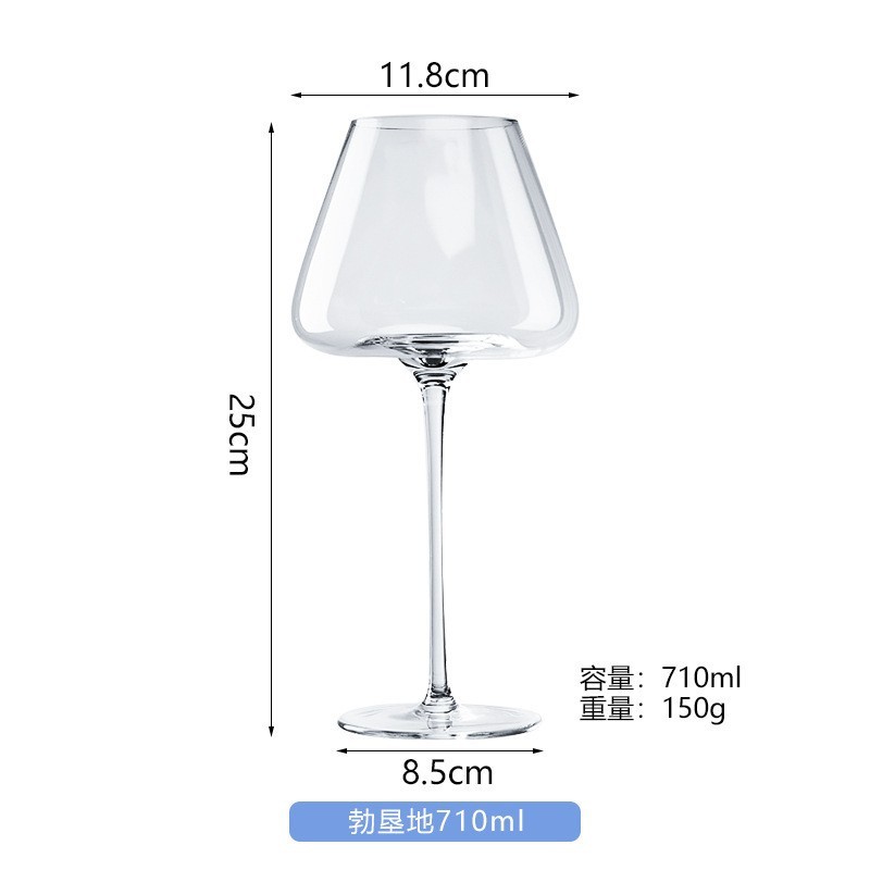 25cm fond concave bordeaux 710ml