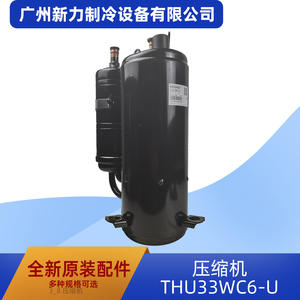 Compresor de Aire Acondicionado Central Thu33wc6 U, Pieza de Repuesto Nueva, Modelo 11103010001628, para Reparación - Product Image 3