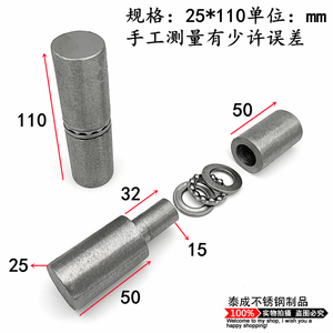Bisagras cilíndricas de acero inoxidable 304, herrajes de pivote desmontables para puertas cortafuegos de hierro soldado - Product Image 3