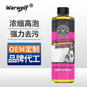 แชมพูล้างรถ 475 มล. โฟมสูง สำหรับทำความสะอาดและล้างคราบแว็กซ์บนรถยนต์ - Product Image 4