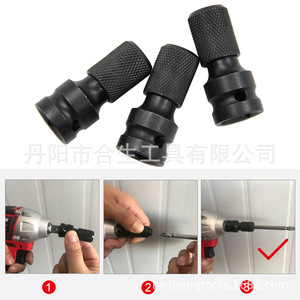 Mr Drill Pneumatic Wrench Adapter 1/2 To 1/4 Hex For Electric Wrench <b>Socket</b> Tool - Product Image 5