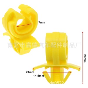 Vauxhall Opel Engine Hood <b>Bracket</b> Support Rod Clip 13249044 <b>Plastic</b> Auto Fastener For Repair Replace - Product Image 1
