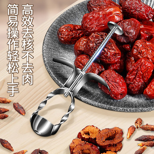304 Stainless Steel Jujube Pit Remover Press Type Core Extractor For Household Use Easy Operation - Product Image 2