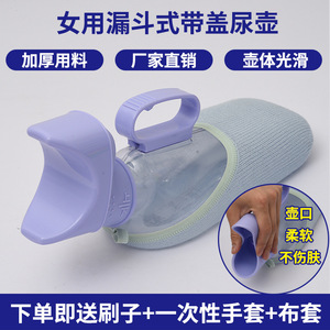 Urinario Jili ovalado de plástico y silicona para hombres y mujeres, para cuidado de personas postradas en cama, diseño minimalista. - Product Image 2