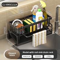 Support d'évier de cuisine en métal en gros avec barre de suspension amovible pour torchons, porte-éponge antirouille pour savon et brosse