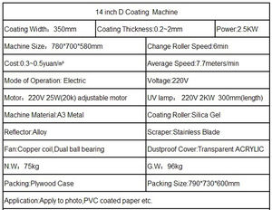 2025 חדש 14 אינץ נייר תמונה מכונת ציפוי uv - Product Image 4