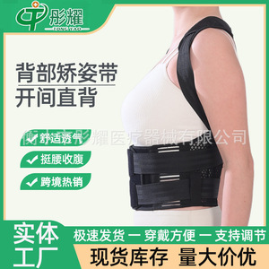 Ceinture de soutien lombaire élastique à double compression pour le sport, taille adulte SMLXL, noire, design professionnel breveté - Product Image 5