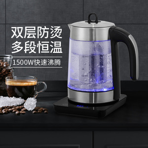 Electric <b>Kettle</b> 1.5L Glass Insulated Multi <b>Temperature</b> <b>Control</b> Constant Heat Home Student Use - Product Image 1