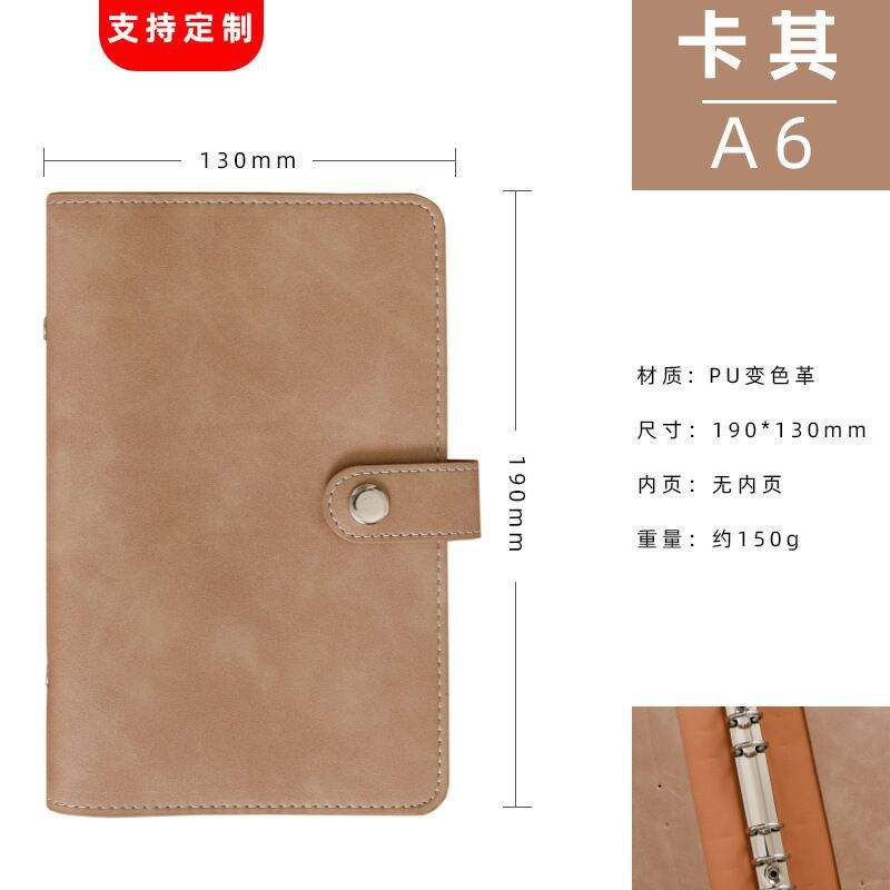 a6 khaki single shell