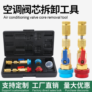 Kit d'outils de dépose de valve Eonian Era avec adaptateurs R1234yf pour la réparation de climatisation automobile - Product Image 5