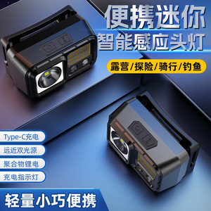 T998 Headlamp LED Rechargeable 1200mAh High Beam Portable Outdoor Night Fishing With Sensor And USB Charging - Product Image 4