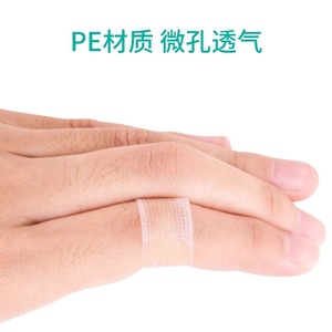 Enhui Medical <b>Tape</b>, PE Breathable <b>Tape</b>, Wrapping and Fixing Pressure Sensitive Paper <b>Tape</b>, Easy-Tear High-Viscosity Transparent - Product Image 3