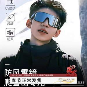 Lunettes de sport de plein air UV400, lentille noire en PC, protection anti-UV pour la randonnée, le ski, le cyclisme, la conduite, pour hommes et femmes - Product Image 4