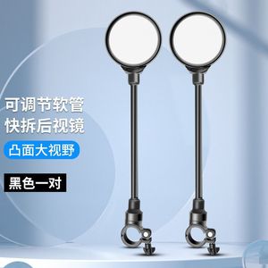 Rétroviseur universel pour vélo, rond, réglable, à fixer sur le guidon, pour les trajets quotidiens, avec tuyau flexible - Product Image 2