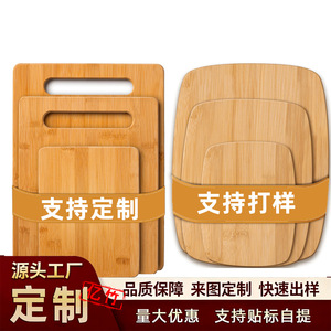 Bamboo Cutting Board <b>Set</b> <b>Square</b> 3 Piece With Handle Kitchen Chopping Blocks - Product Image 2