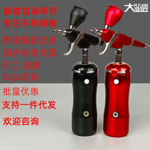 Ensemble d'aérographes électriques automatiques Da Ye Jiang avec pompe à air pour la peinture de modèles, alimentation par gravité, vitesse réglable, portable - Product Image 1
