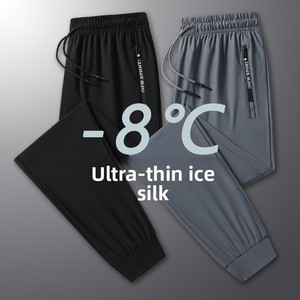 <span class=keywords><strong>Pantaloni</strong></span> Lunghi Estivi Unisex in Seta Ghiaccio Leggeri, Nuovi, ad Asciugatura Rapida, Sottili, Morbidi, <span class=keywords><strong>con</strong></span> Vita Elastica e Polsini Elastici - Product Image 2