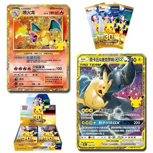 <span class=keywords><strong>Pokémon</strong></span> 30e Anniversaire : Pack Scellé Personnalisé Chinois avec Cartes Nostalgiques Gen1 de Pikachu, Mew et Mewtwo - Product Image 4
