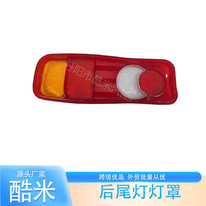 Lente de Faro Trasero Km Renault 5010392231 Izquierda y Derecha, Material PP para Vehículo Específico - Product Image 2