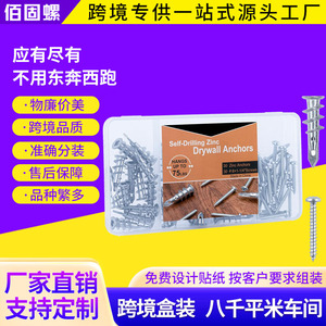 Self-Drilling Zinc Drywall Anchors 30pcs With Screws For Plasterboard Wall Mounting Made In China - Product Image 4