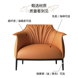 Canapé une place style Wabi-Sabi, fauteuil Tigre nordique post-moderne, modèle en métal, pour <span class=keywords><strong>salle</strong></span> d'exposition, <span class=keywords><strong>réception</strong></span> d'hôtel, fauteuil <span class=keywords><strong>de</strong></span> loisirs italien - Product Image 2