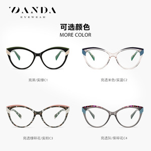 แว่นตา Danda Cat Eye รุ่น F22107 เลนส์ป้องกันแสงสีฟ้า ทรงเต็มกรอบ วัสดุอะซิเตท สำหรับผู้หญิง - Product Image 4