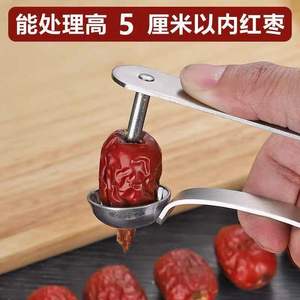 Stainless Steel Cherry Pitter Thickened Heavy Duty <b>Fruit</b> <b>Vegetable</b> <b>Tool</b> For Kitchen Use - Product Image 5
