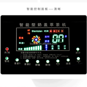 商用重型智能婴儿辅食加工机、茶叶提取器、冰沙机、搅拌机，触摸屏控制，5+档速度，不含BPA - Product Image 2