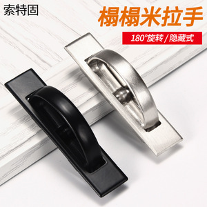 Sotegu Hidden Cabinet Handle Ring Aluminum Alloy Minimalist Drawer Pull <b>Black</b> Silver Easy Installation - Product Image 4