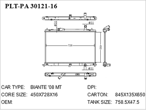 หม้อน้ำรถยนต์อลูมิเนียมสำหรับ <span class=keywords><strong>MAZDA</strong></span> <span class=keywords><strong>biante</strong></span> 2013-2017 LF7T-15-200 LF7T-15200โรงงานจีน - Product Image 2