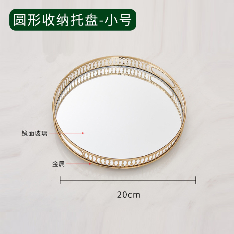 Plateau rond de petite taille