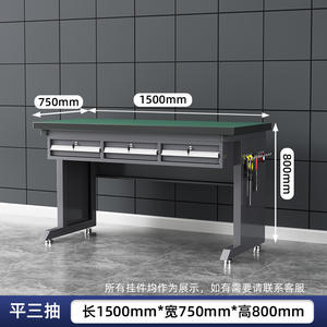 Workshop Staff Workstation Cold Rolled Steel Multi-functional Cabinet 2 <b>Drawers</b> OEM Garage <b>Storage</b> 1200x600x600mm 800kg Load GQK - Product Image 2