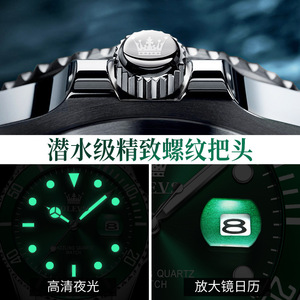 Reloj Deportivo OLEVS 5885 para Hombre, Marca de Primera Calidad, Acero Inoxidable, Cuarzo Verde, Estilo Ejecutivo, Cristal, Aleación - Product Image 6
