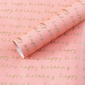 Papier cadeau personnalisable 80g pour anniversaire, papier cadeau neutre pour baby shower, garçon ou fille, 50*70 feuilles par paquet - Product Image 1