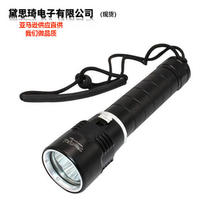 DaskFire 3 L2 LED Diving Flashlight <b>Rechargeable</b> Aluminum Alloy High Power - Product Image 3