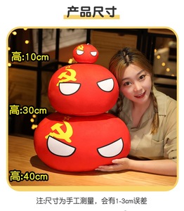 Encantador Llavero de Peluche de 10cm de Algodón PP Súper Suave con Forro de Malla, con Diseño de Bolas de País (URSS, EE. UU., Francia, Reino Unido, Japón, Alemania, Italia, Corea) - Product Image 3