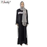 Robe Abaya Maxi Noire Élégante Musulmane à Manches Longues pour Femme