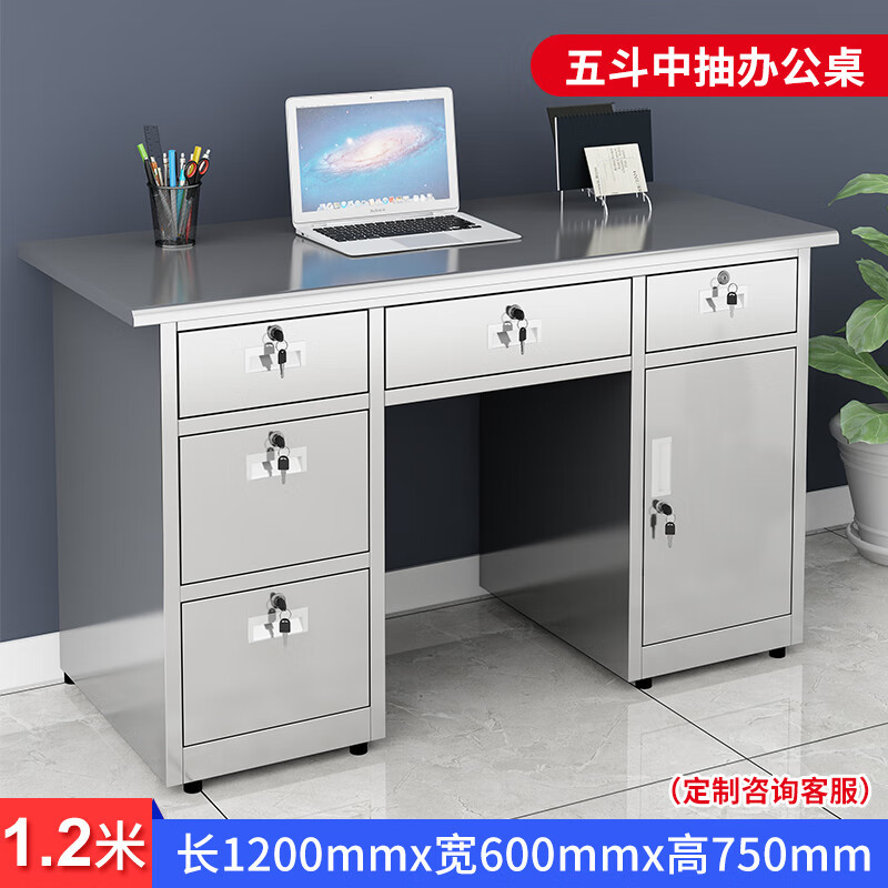 Stainless steel five-drawer hopper, 1.2 meters long