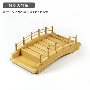 Bamboo Sushi Bridge Sashimi Serving Dish Curved Arch Design Japanese Korean Tableware Food Presentation <b>Tray</b> - Product Image 5