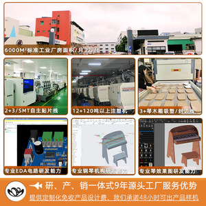 เปียโนอิเล็กทรอนิกส์แบบตั้งตรงไม้ 49 คีย์ ใช้พลังงานจากแบตเตอรี่แบบชาร์จได้สำหรับเด็ก การพัฒนาการศึกษาปฐมวัย - Product Image 2