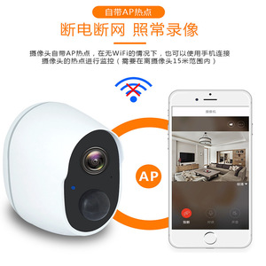 <b>Wireless</b> <b>Camera</b> 3.6mm Lens 10m Night Vision PIR Motion Detection Cloud Storage Indoor Outdoor <b>Security</b> Surveillance - Product Image 5