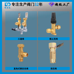 Vannes d'arrêt d'angle en laiton professionnelles Liyongda, précision, durabilité, vannes de réfrigération avec résistance à la pression, conception originale - Product Image 4